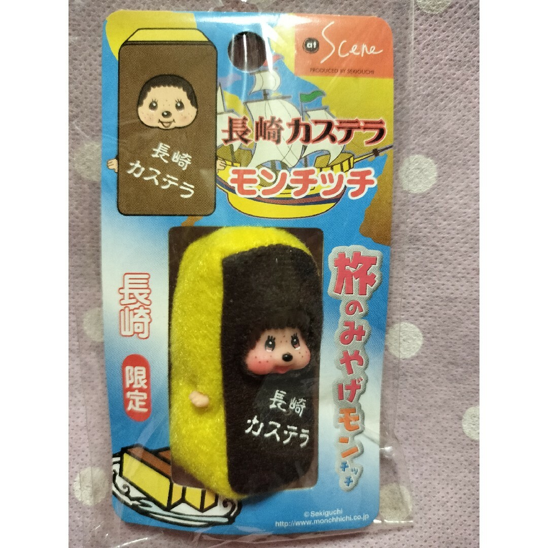 長崎限定 長崎カステラモンチッチの通販 by ✱LOVE×RuRu✱ shop｜ラクマ