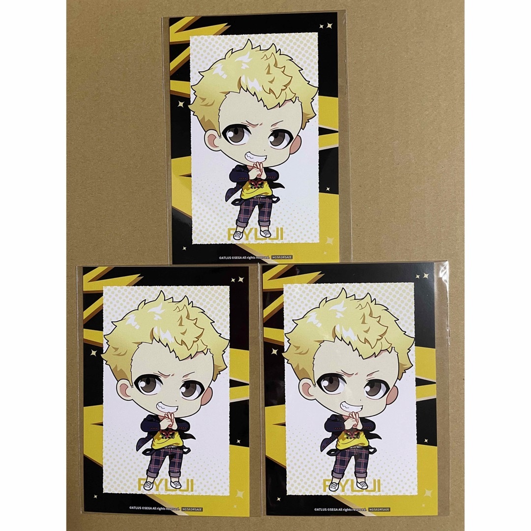 ペルソナ5 ザ・ロイヤル ステッカーシート 楽天コレクション 4種セット