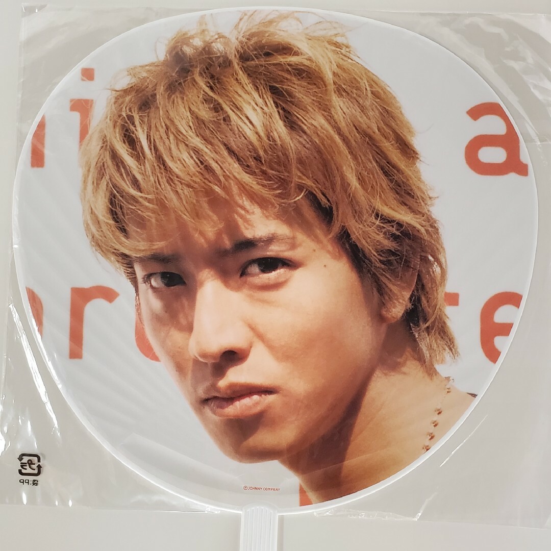 木村拓哉/SMAP MIJ コンサートツアー 【新品未開封 公式ジャンボうちわ