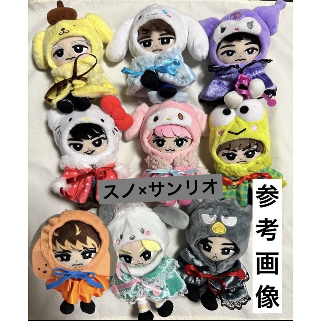 ちびぬい•すのチル•はぴぬい服色見本