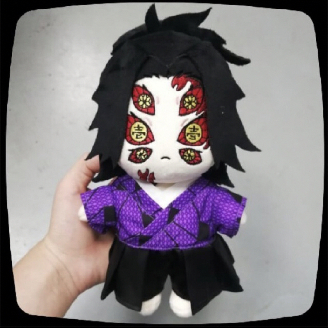 ラス1 激レア 鬼滅の刃 黒死牟 ぬいぐるみ 着せ替え 衣装付き 20センチ