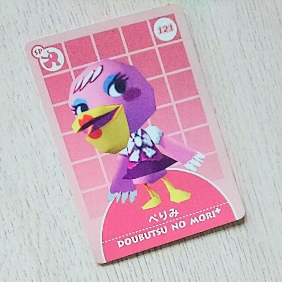 ニンテンドーゲームキューブ - レア☆【どうぶつの森+】ぺりみ【カード