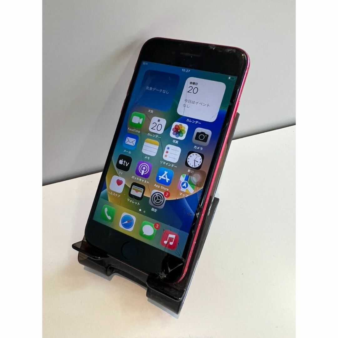 画面割れジャンクiPhone SE2 128GB ホワイト SIMフリー SIMフリー