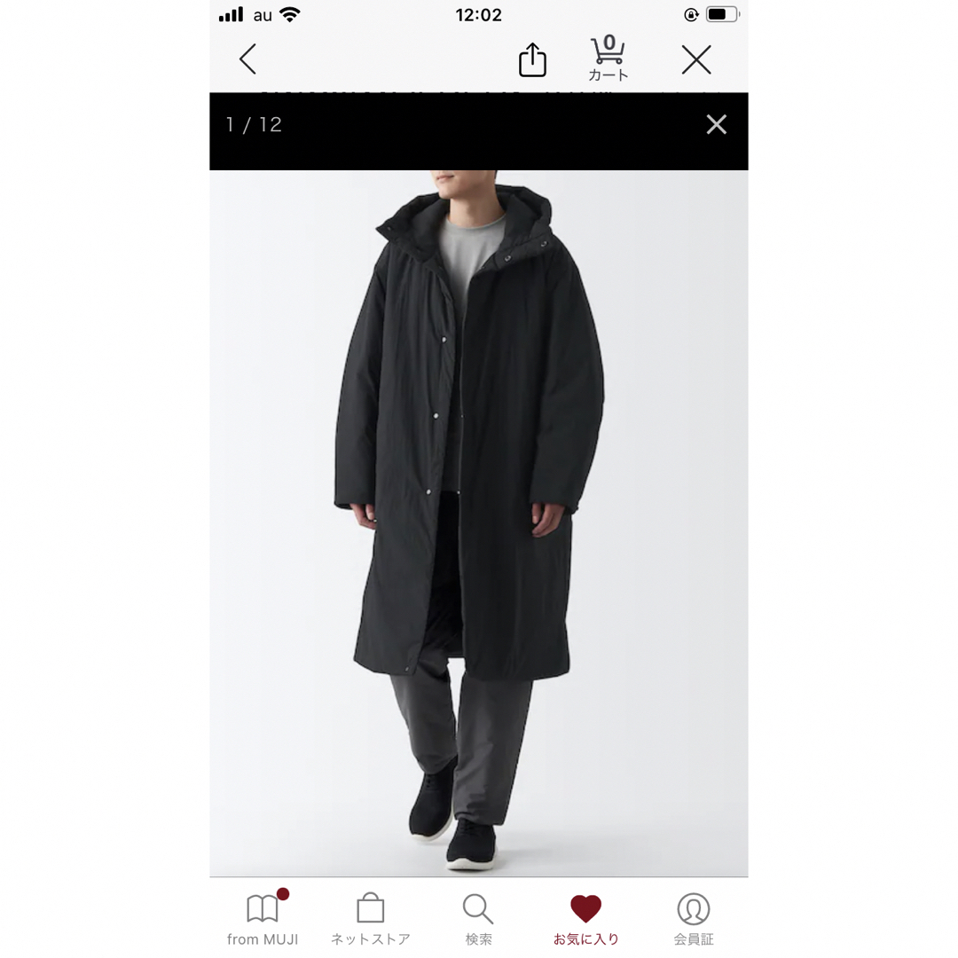 MUJI (無印良品) - 【MUJIWALKER】防風撥水中わたベンチコート 無印