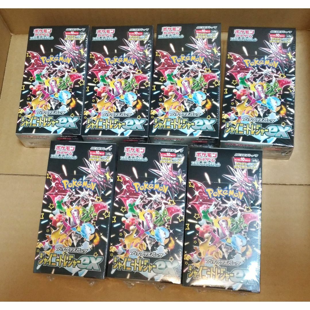 ポケモンカードゲーム シャイニートレジャーex シュリンク付き 7BOX 未開封
