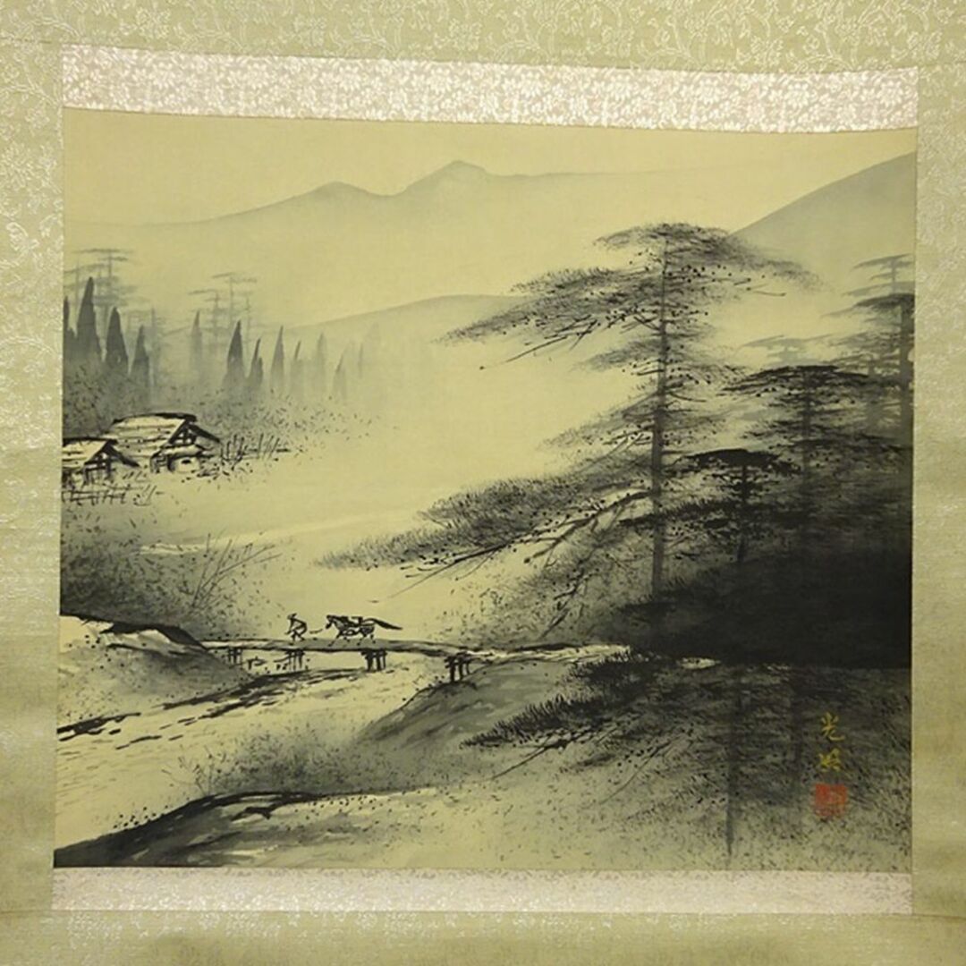 掛軸 狩野派直系 稲川光風『水墨山水図』絹本 肉筆 共箱付 掛け軸