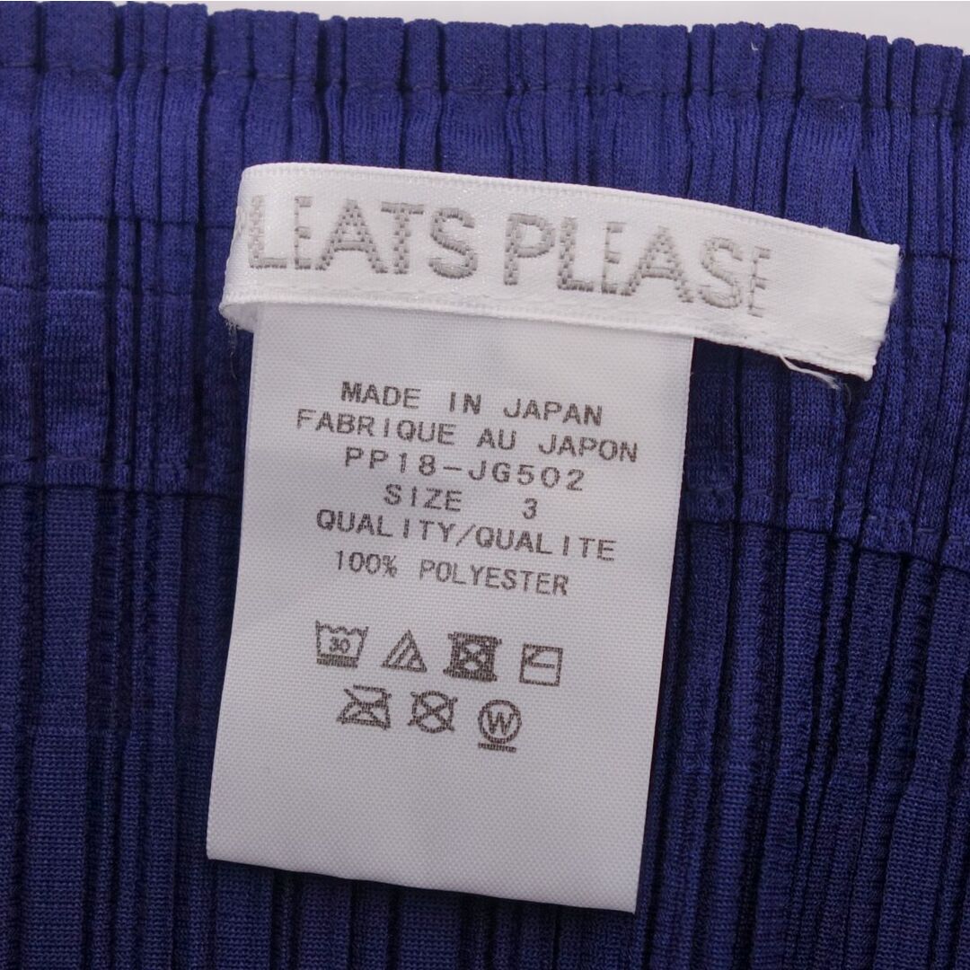 PLEATS PLEASE ISSEY MIYAKE - 美品 プリーツプリーズ イッセイミヤケ