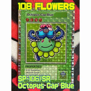 108 FLOWERS SP-106/SR 108フラワーズの通販 by 三十路のセレクト