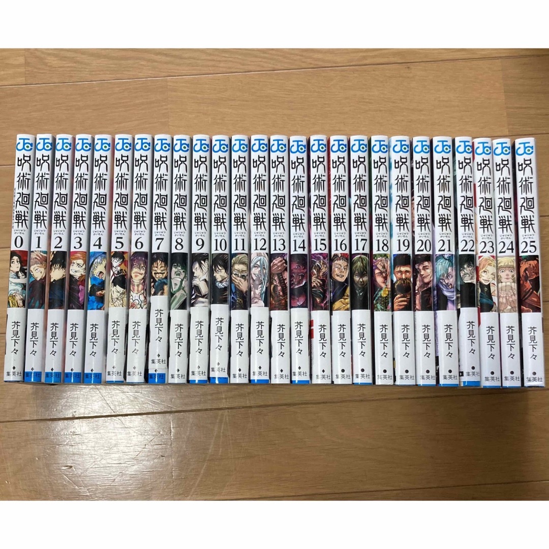 呪術廻戦 全31巻セット 呪術廻戦 全31巻セット