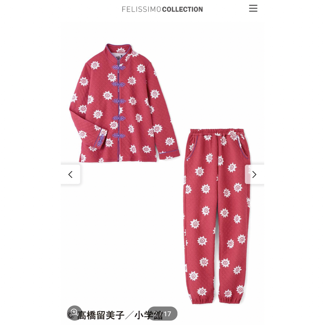 FELISSIMO - フェリシモ らんま1/2 なると柄パジャマの通販 by kou