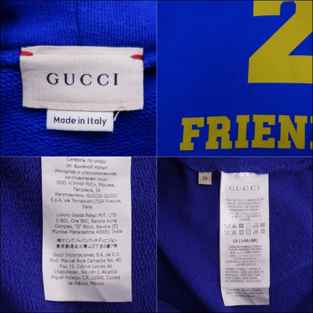 GUCCI - グッチ GUCCI パーカー フーディー プルオーバー コットン