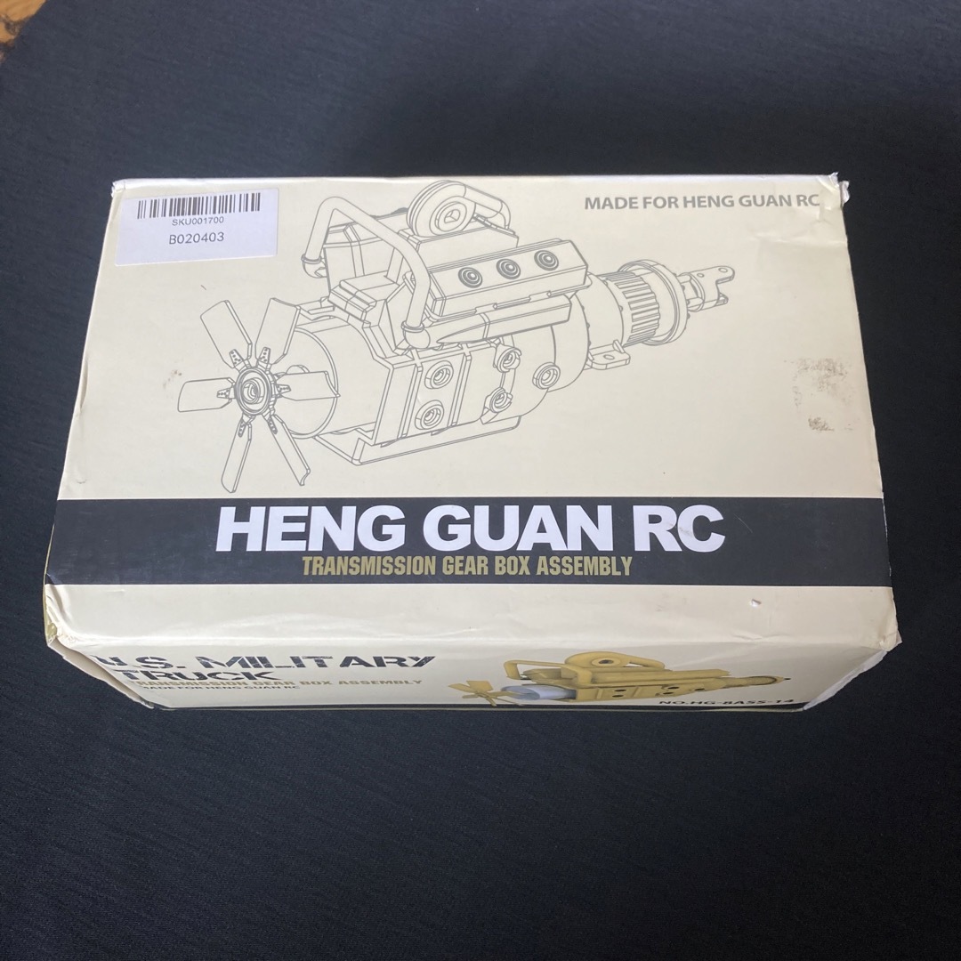 送料無料・匿名配送】軍用トラック用 モーター付変速機 送料無料・匿名