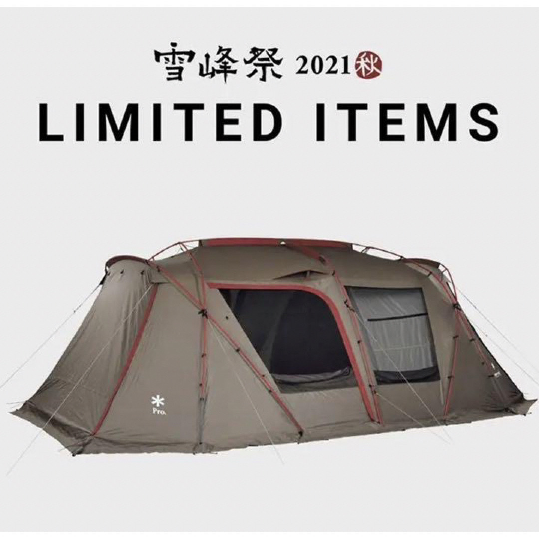 Snow Peak - 未開封 スノーピーク ランドロック レッドフレームの通販