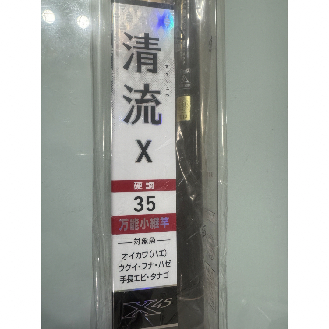 DAIWA - 【新品未使用】【未開封品】ダイワ Daiwa 清流X35の通販 by