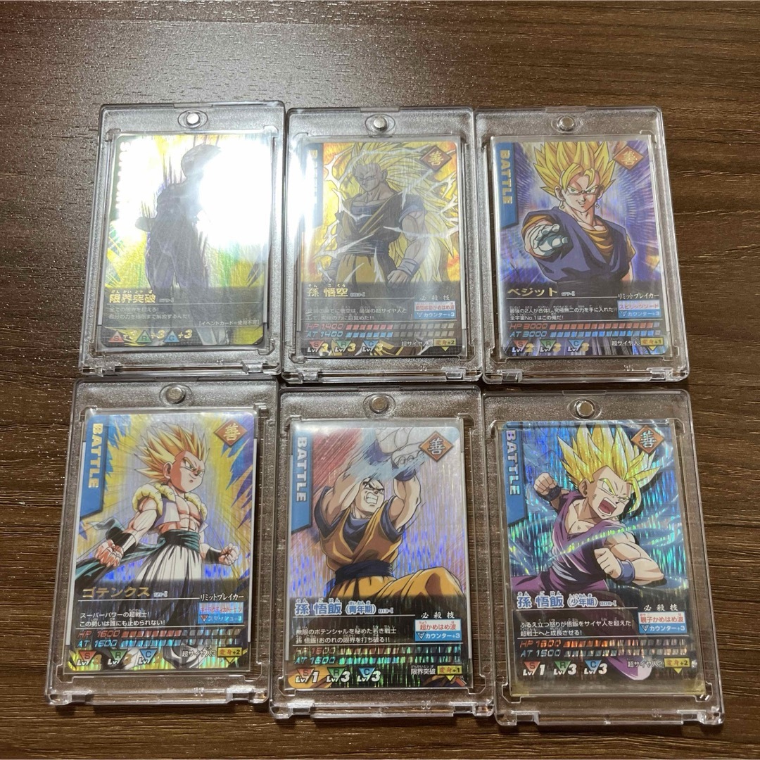 ドラゴンボール データカードダス 爆レアセット売り ドラゴンボール