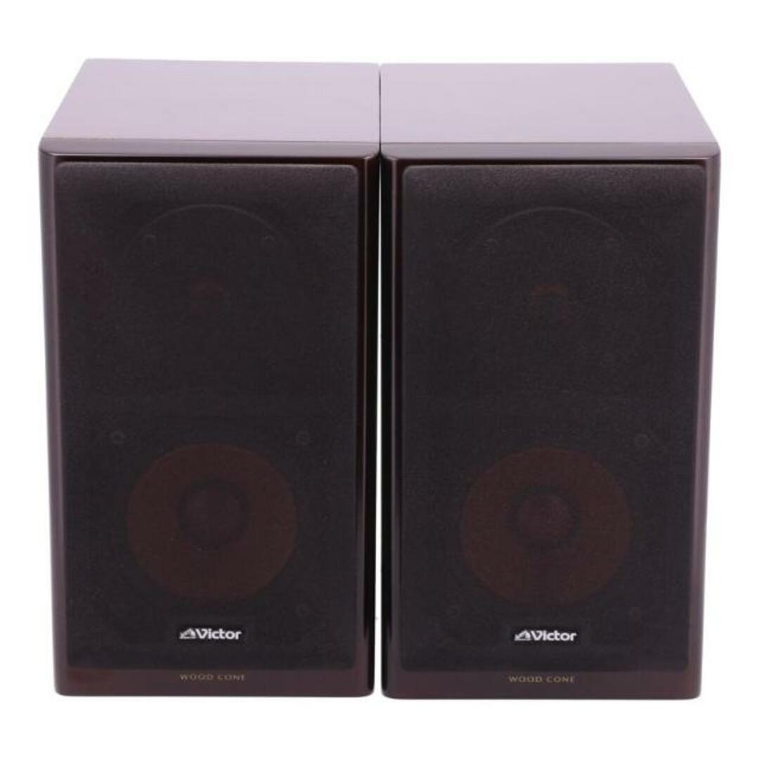 ビクターSP-EXAR5 ウッドコーンスピーカー ビクターSP-EXAR5 ウッド