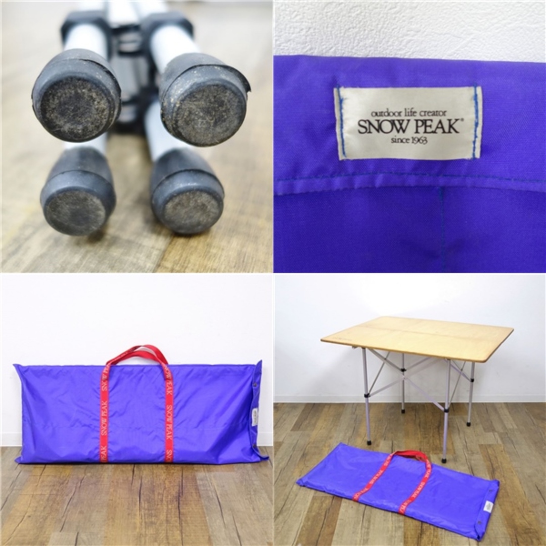 スノーピーク snowpeak アジャスタブル テーブル シナベニア天板