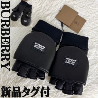 BURBERRY（手袋）のフリマアイテム一覧