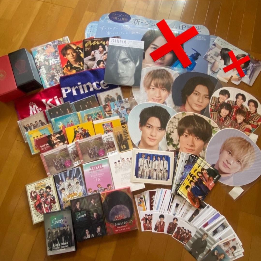 平野紫耀 グッズ まとめ売りの通販 by R｜ラクマ