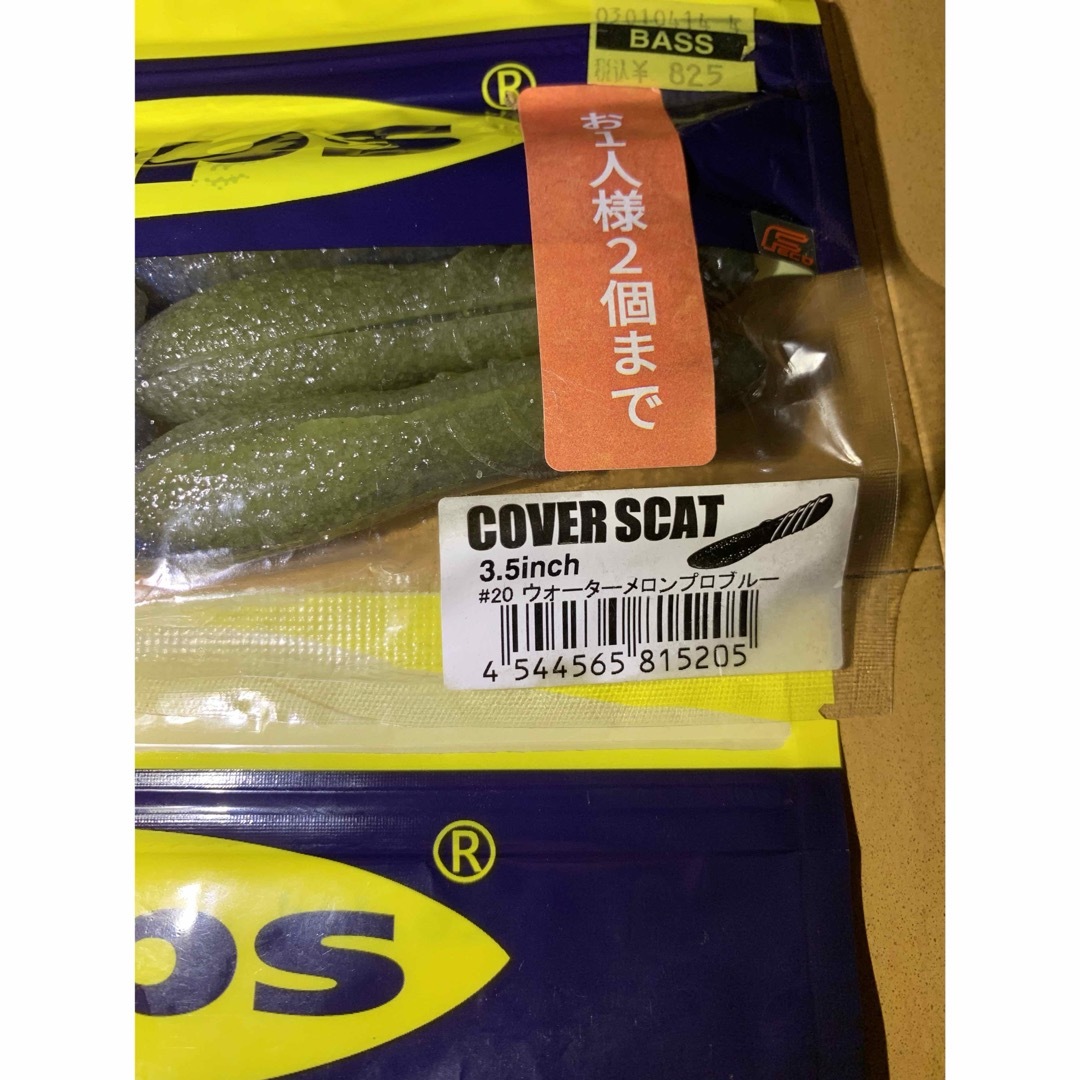 deps - デプス ワームセットの通販 by バンズ's shop｜デプスならラクマ