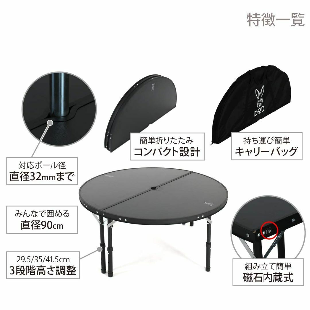 特価セール】DOD(ディーオーディー) ワンポールテントテーブル ポール
