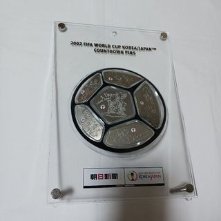 朝日新聞出版 - FIFA 2002年日韓サッカーワールドカップ