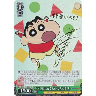 2328880711.jpg?1721960707