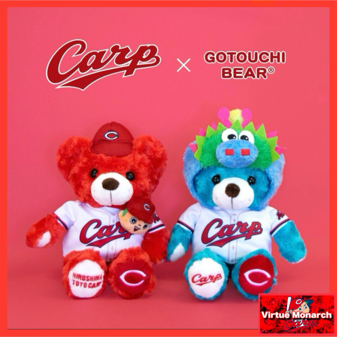 広島東洋カープ - ご当地ベア 広島東洋カープ（カープ坊や＆スラィリー