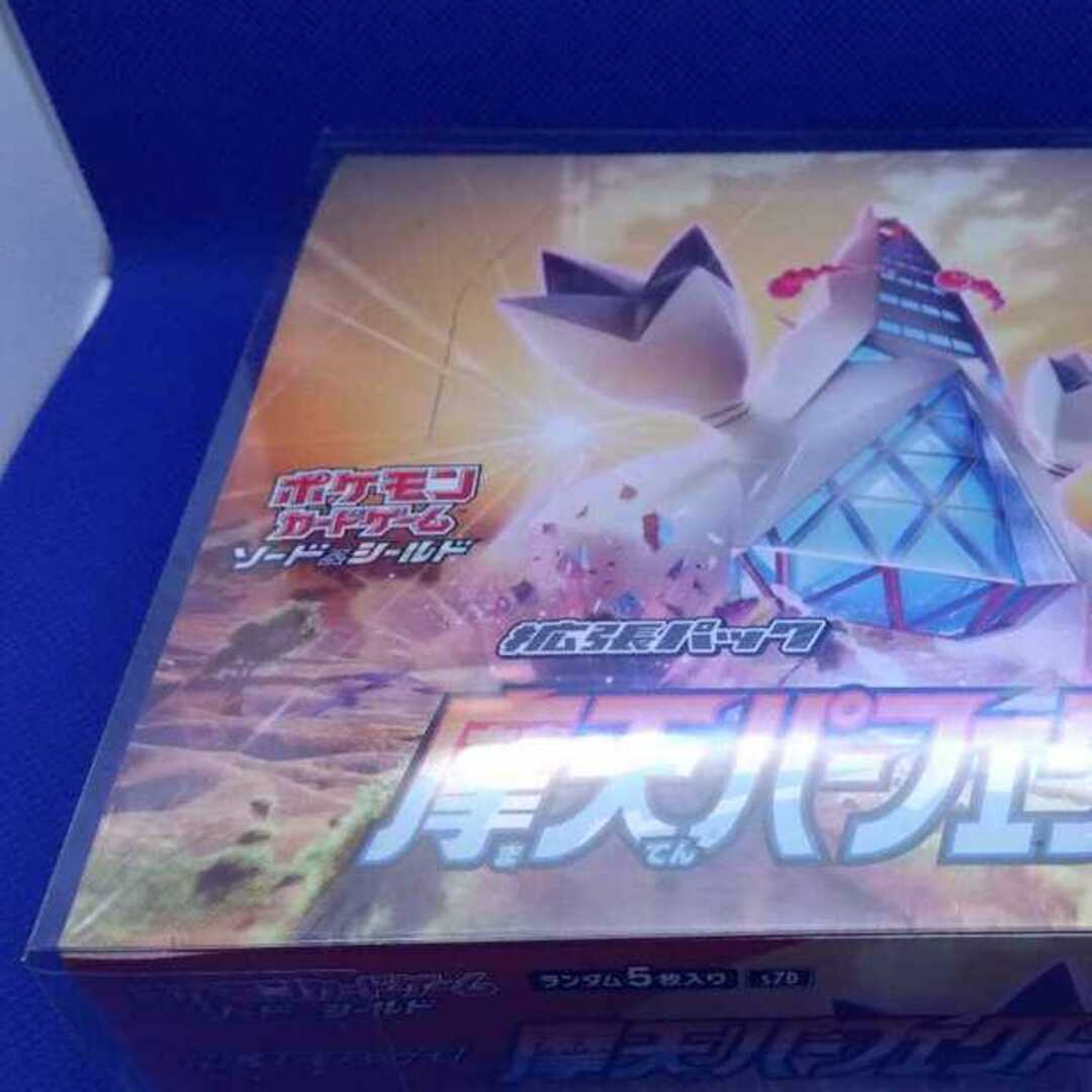 ポケモンカード 151 1box シュリンクあり ペリペリあり ポケモンカード
