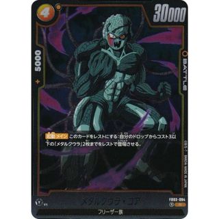 2340507452.jpg?1723689697