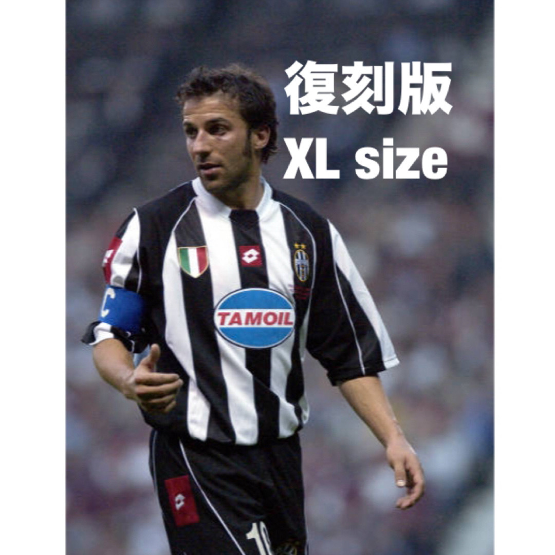 ユベントス 02 03 ユニフォーム JUVENTUS トレゼゲ デルピエロ