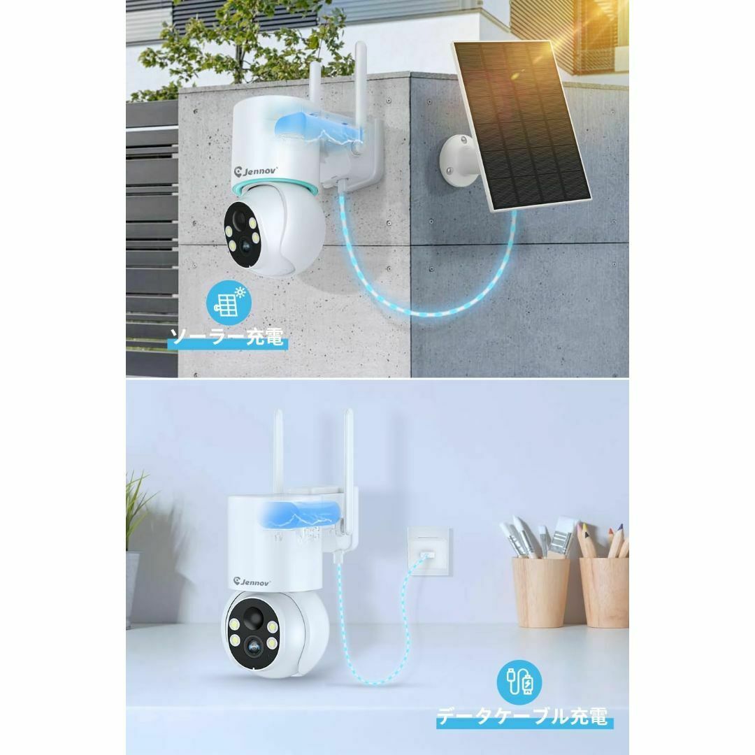新品 【完全無線】JENNOV防犯カメラワイヤレス屋外ソーラー400万画素
