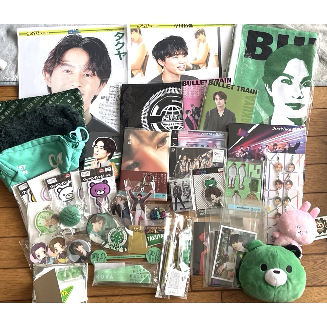 限定値下げしました超特急草川拓弥タクヤグッズセットの通販 by チップ