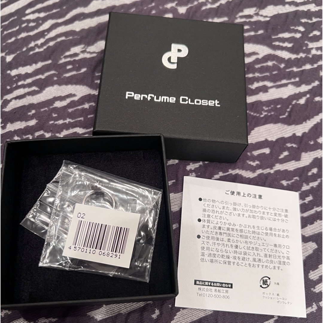 Perfume Closet - Perfume closet Moon ピンキーリング Silver