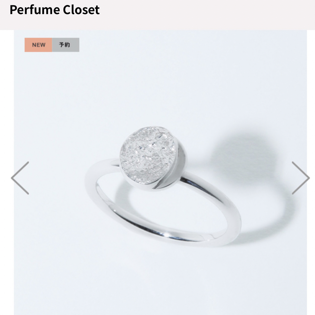 Perfume Closet - Perfume closet Moon ピンキーリング Silver