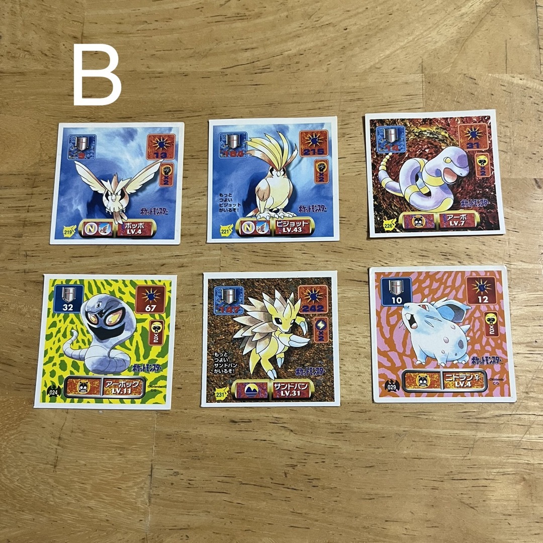 ポケモン - B ポケモンバトルシール 6枚セットの通販 by くぅー's shop