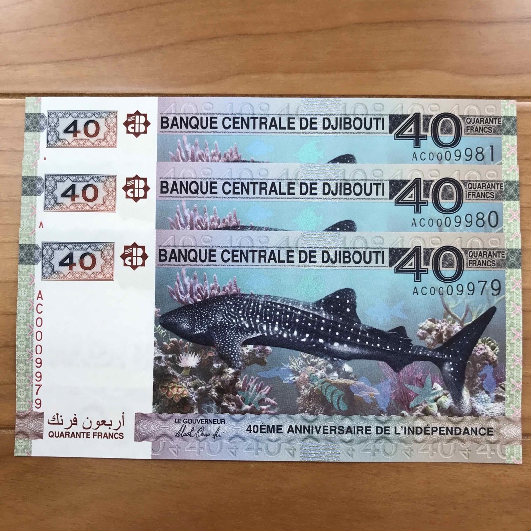 完全未使用級 希少レア 3連番 ジンベイザメ ジンベイサメ 鮫シャーク