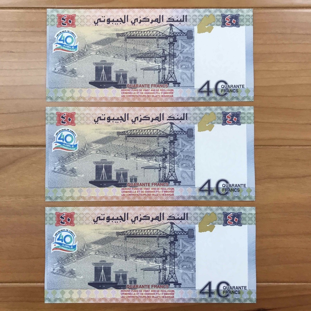 完全未使用級 希少レア 3連番 ジンベイザメ ジンベイサメ 鮫シャーク