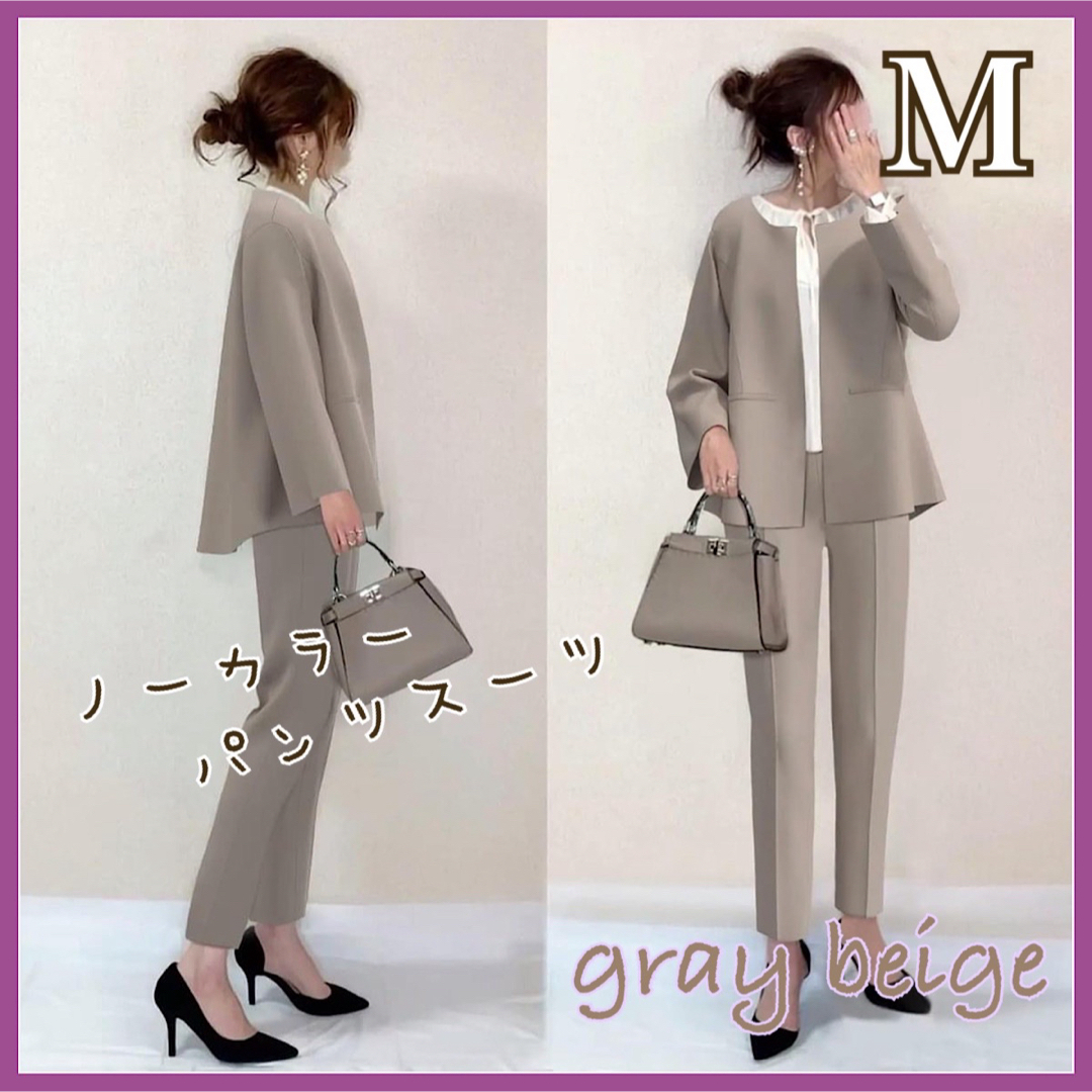 新品】≪グレーベージュ/Mサイズ≫ノーカラー パンツスーツ レディース