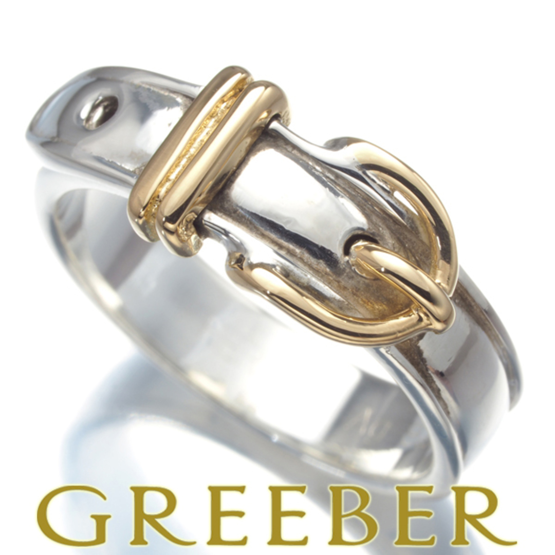 HERMES - エルメス リング サンチュール ベルト 50号 シルバー 925