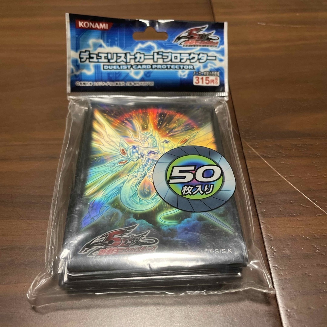 遊戯王 - 【遊戯王】未開封品 スリーブ セイヴァー・スター・ドラゴン