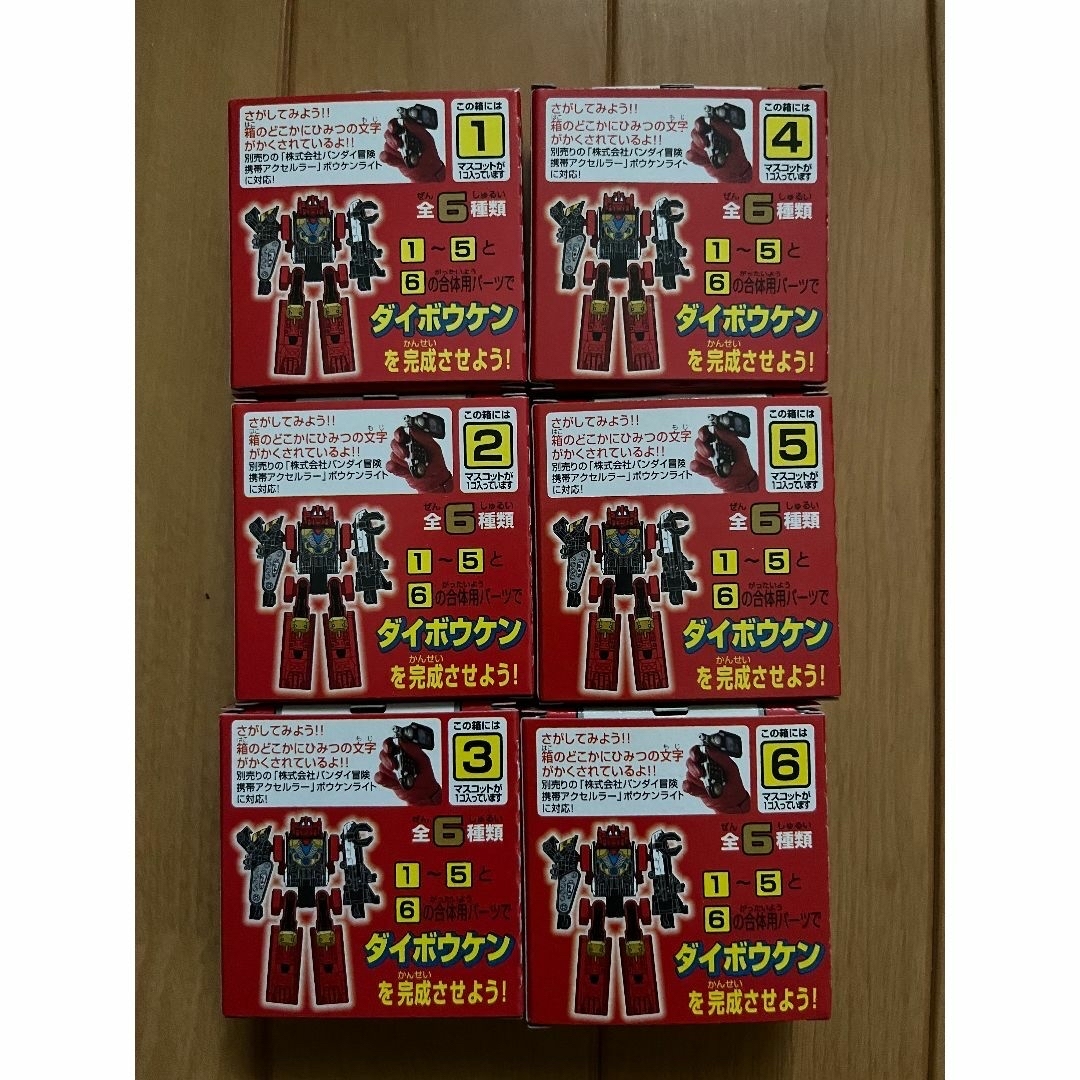 森永製菓 - 森永チョコスナック 轟轟戦隊ボウケンジャー 合体ダイ