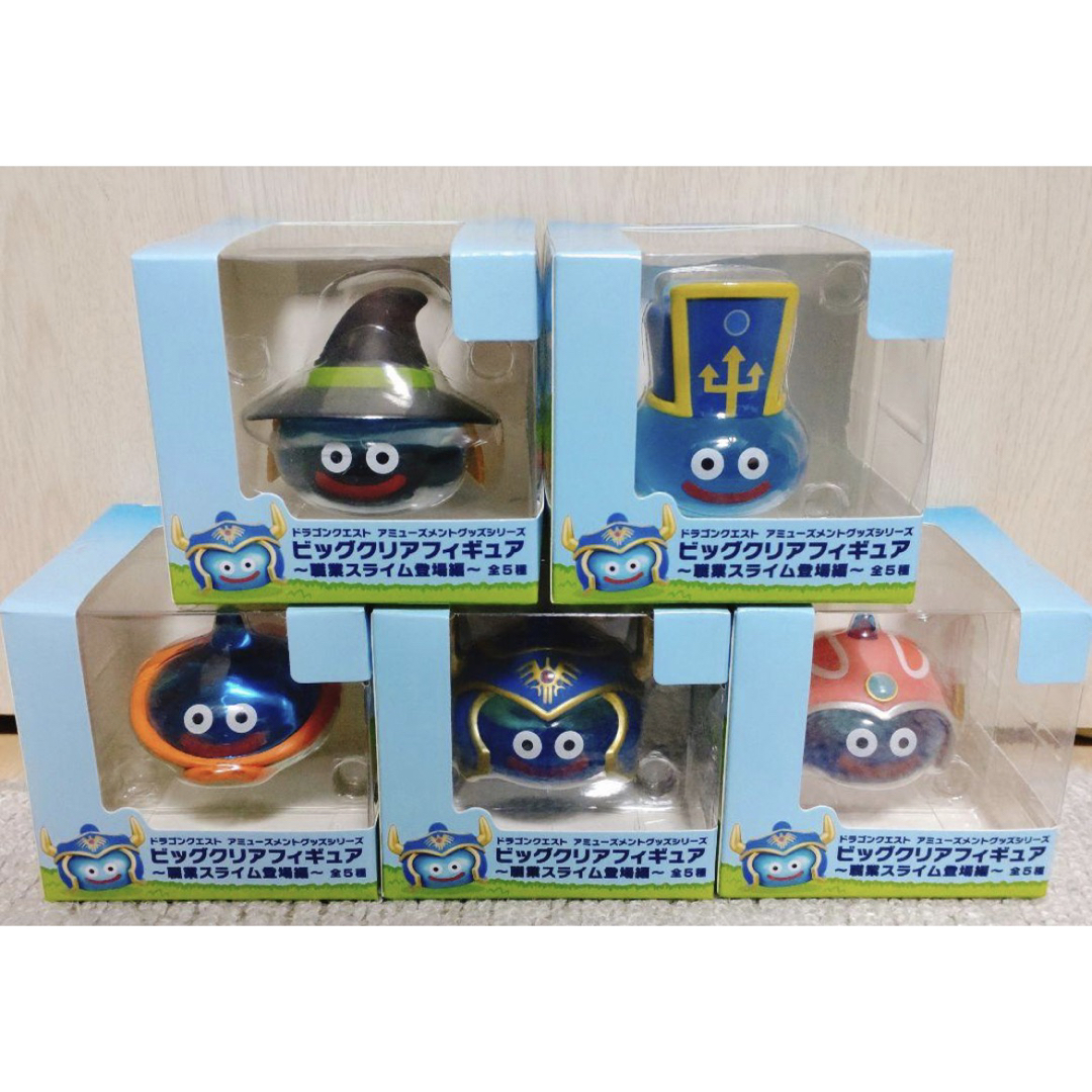 ビッグクリアフィギュア 職業スライム登場編 全5種セット