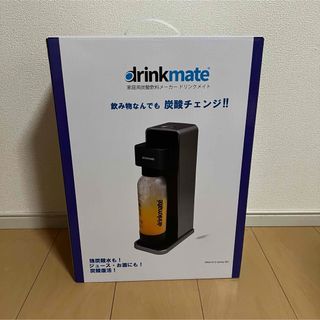 drinkmate - 新品 ドリンクメイト マグナムグランド DRM5033 炭酸水