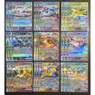 2517012121.jpg?1740607042