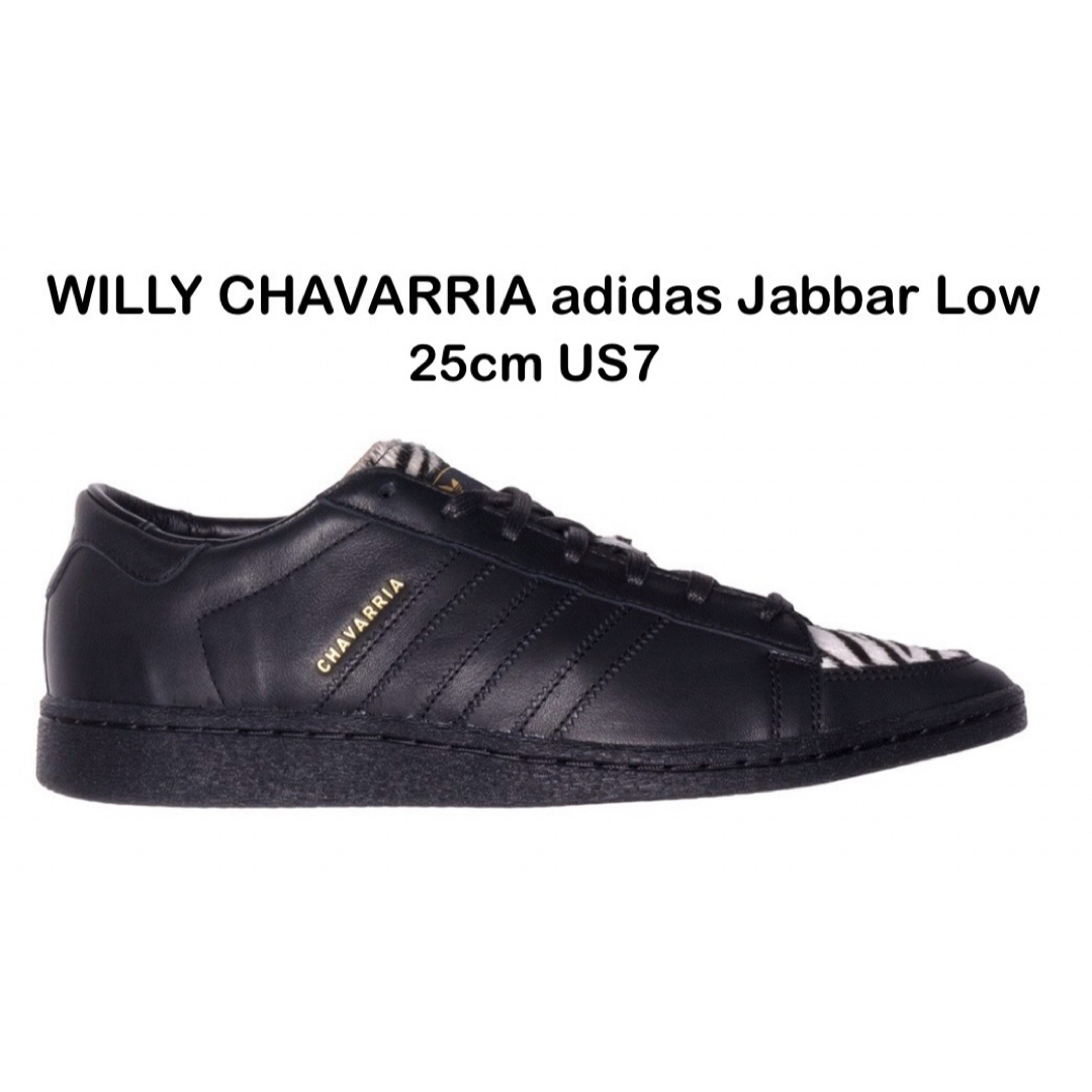 adidas - WillyChavarria アディダス Jabbar Lowの通販 by Gemini