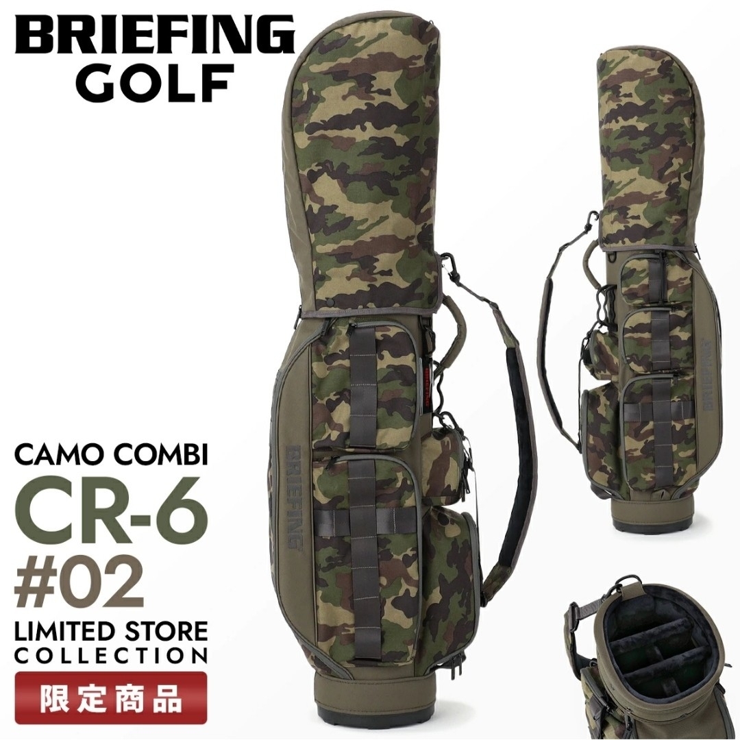 BRIEFING 迷彩柄 ニット セットアップ S BRIEFING セーター golf