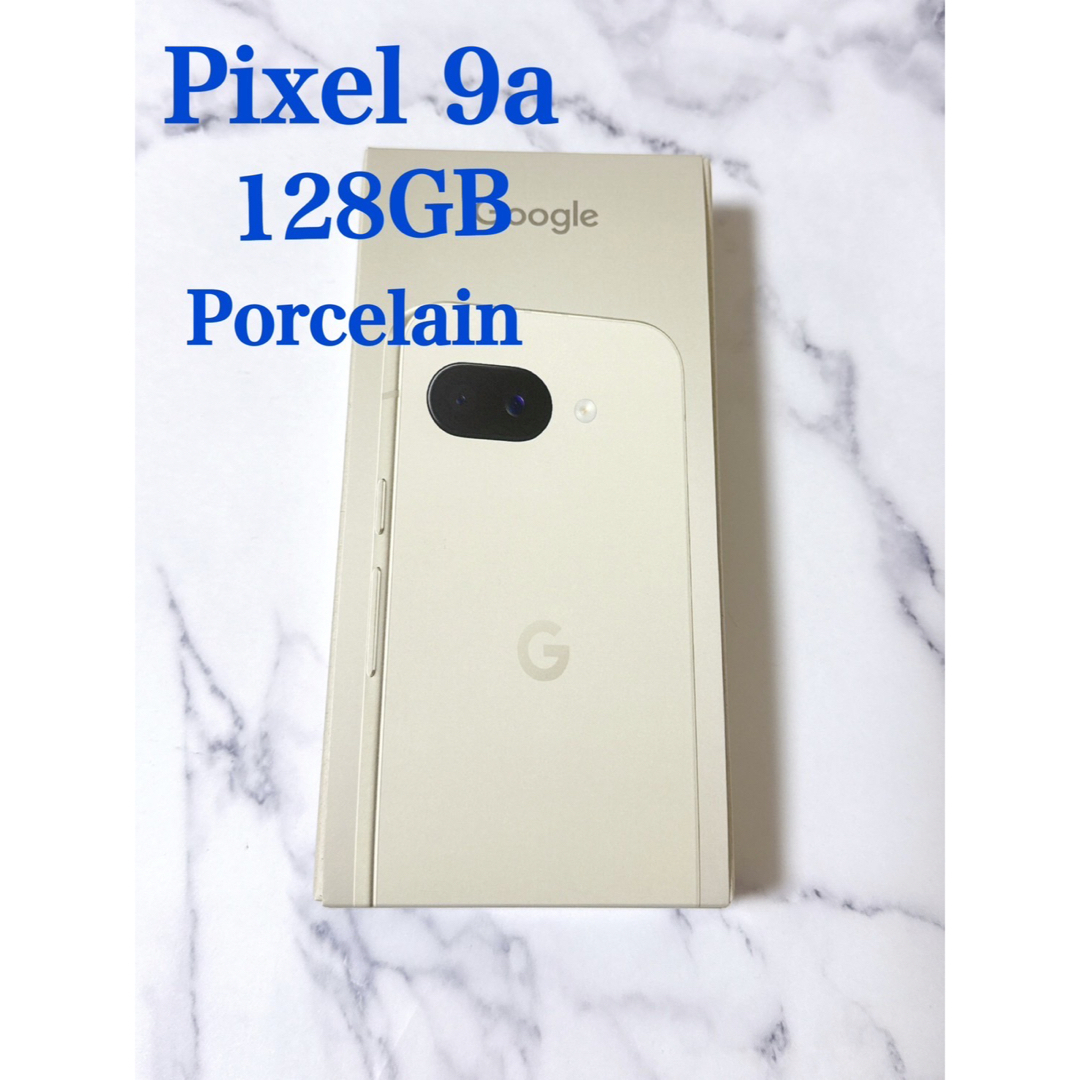 Google Pixel - 新品未開封 Pixel 9a 128GB Porcelain の通販 by