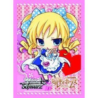 スリーブ ミルキィホームズのフリマアイテム一覧