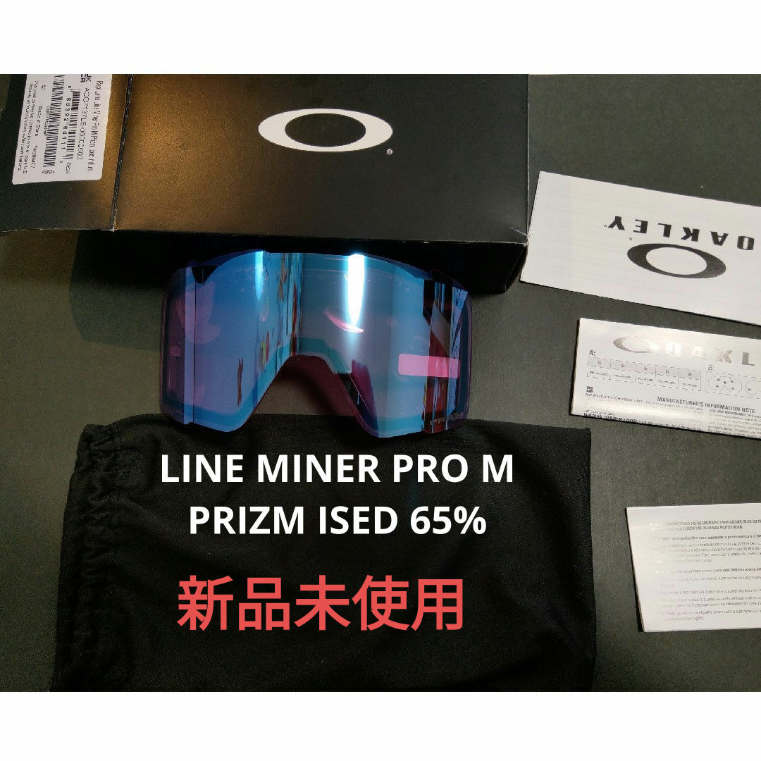 Oakley - 未使用 OAKLEY LINE MINER PRO M レンズ ICEDの通販 by けみ